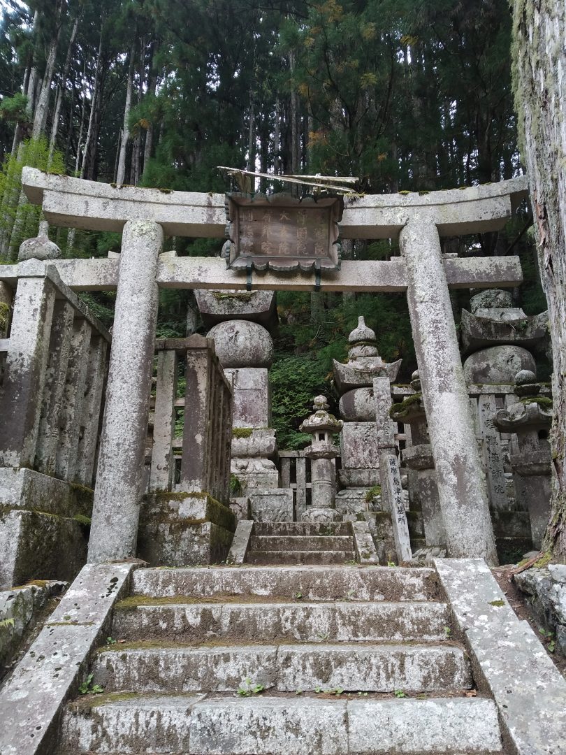 Put u Japan -Koyasan - groblje